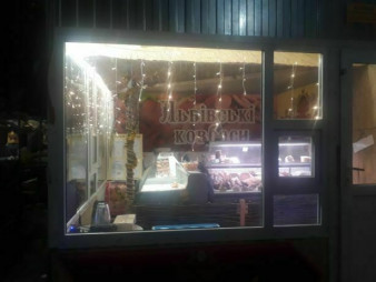 Львівські ковбаси